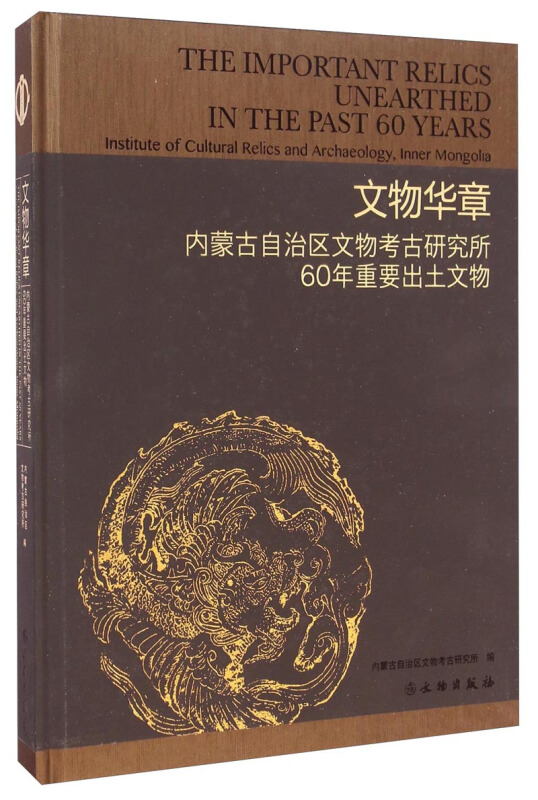 正版的古书有收藏价值吗_古砚台的收藏意义_玩古·游戏:汉宝德的收藏故事