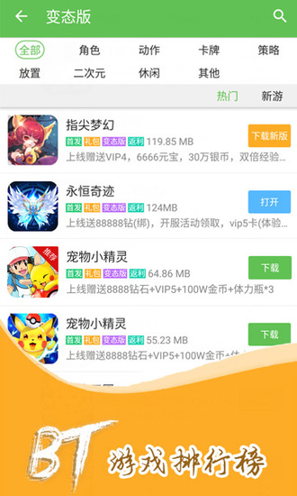 苹果版4399游戏盒app_4399游戏盒苹果版本_苹果版从哪下4399游戏盒