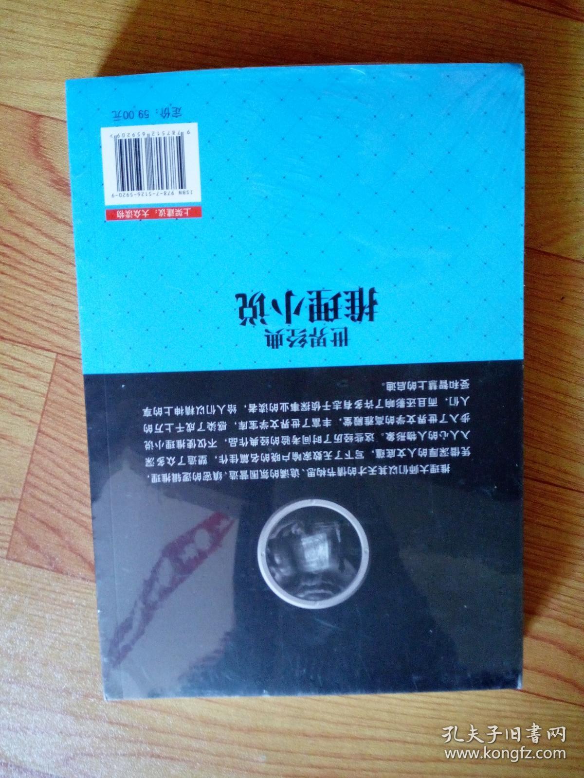 致命游戏免费阅读全文_致命游戏全文阅读_黑岩小说网致命游戏