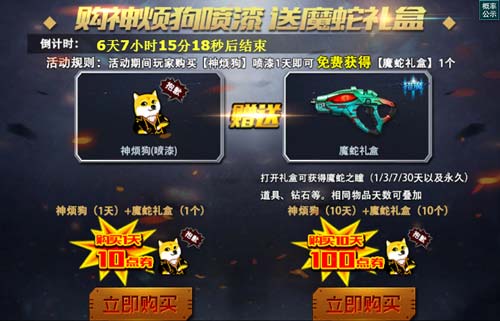 蛇蛇争霸礼包卡号_蛇蛇大作战q群礼包卡号_蛇大作战