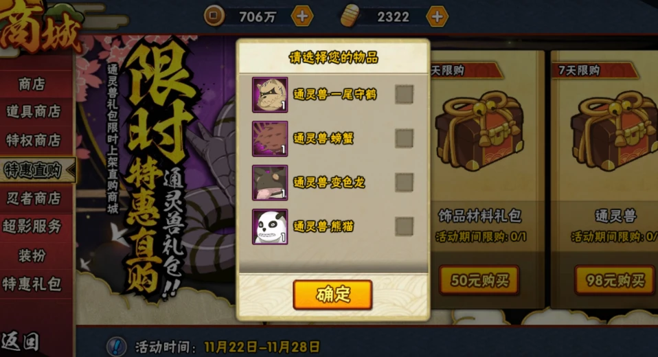 蛇蛇大作战q群礼包卡号_蛇大作战_蛇蛇争霸礼包卡号