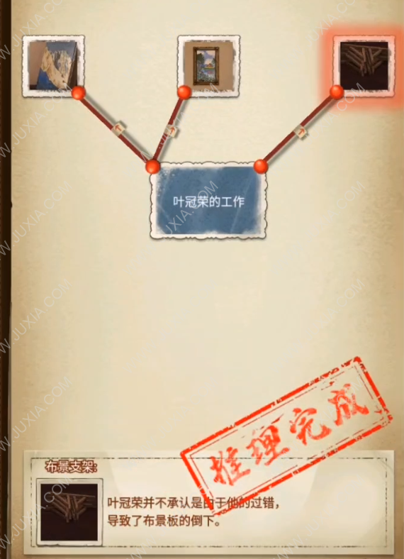 100门逃跑攻略第38关_100门逃跑攻略第13关_100门逃跑攻略