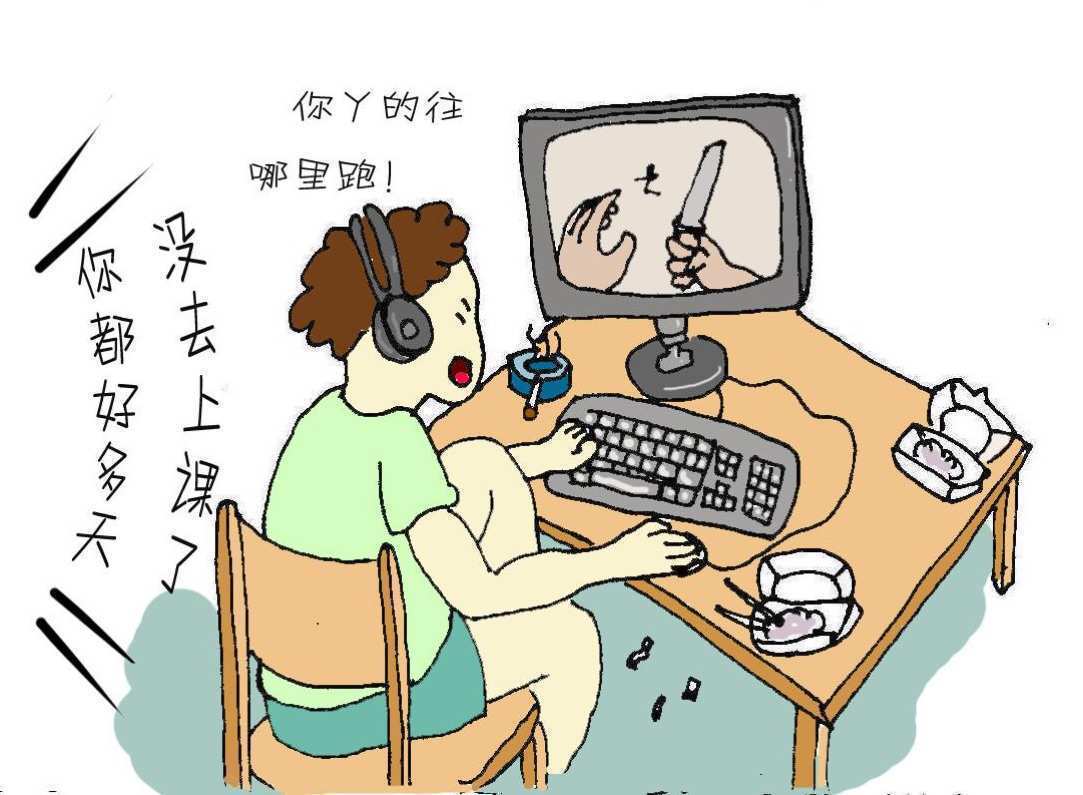 人生online_人生online游戏_人生online任务