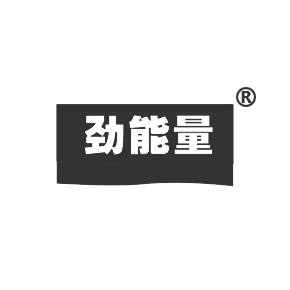 美国key劲能液骗局_美国劲能精华素怎么样_美国劲能液使用方法图