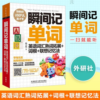 单词背大型游戏好吗_单词背大型游戏怎么背_背单词大型游戏