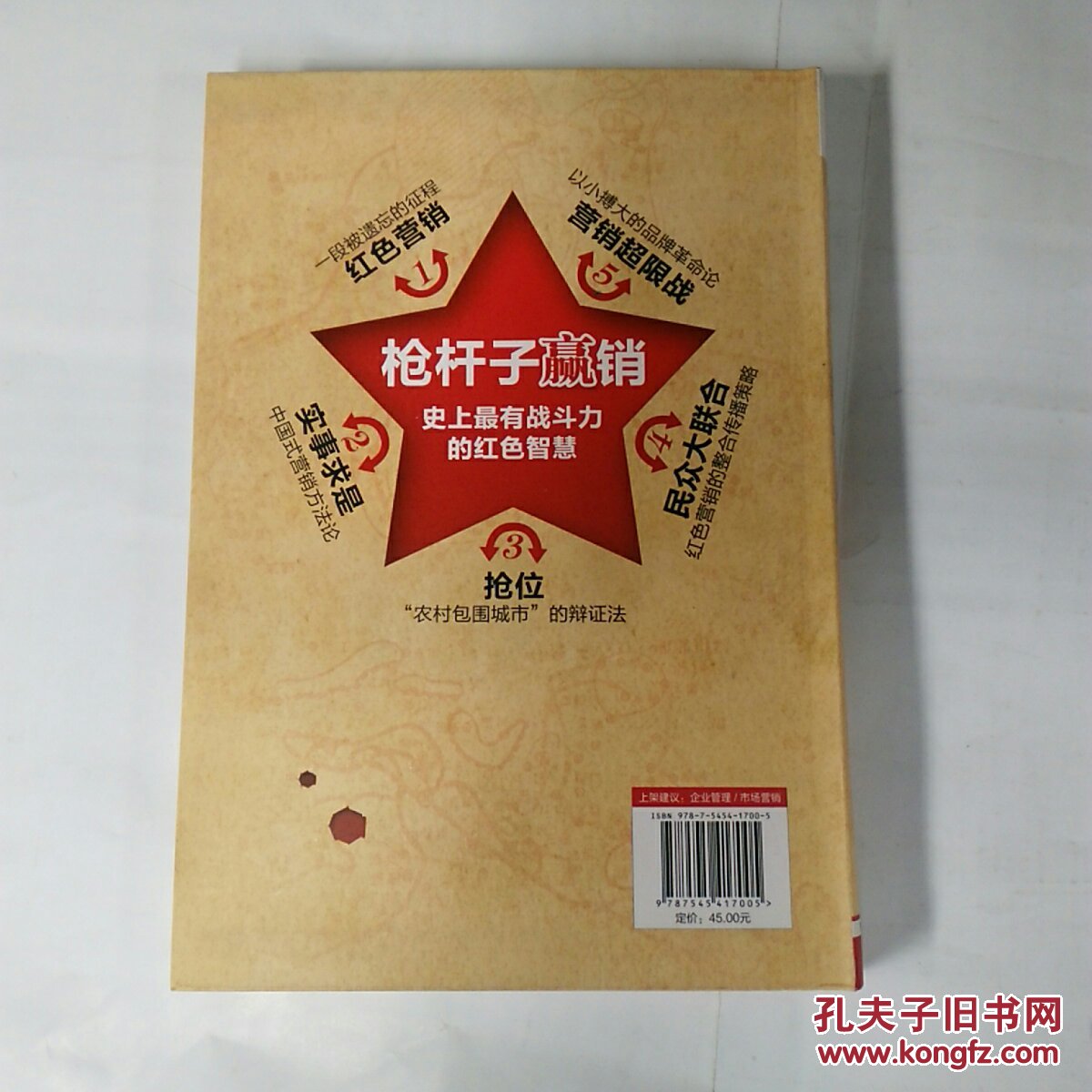 杨家将传奇_杨家传奇传_杨家传奇小说下载