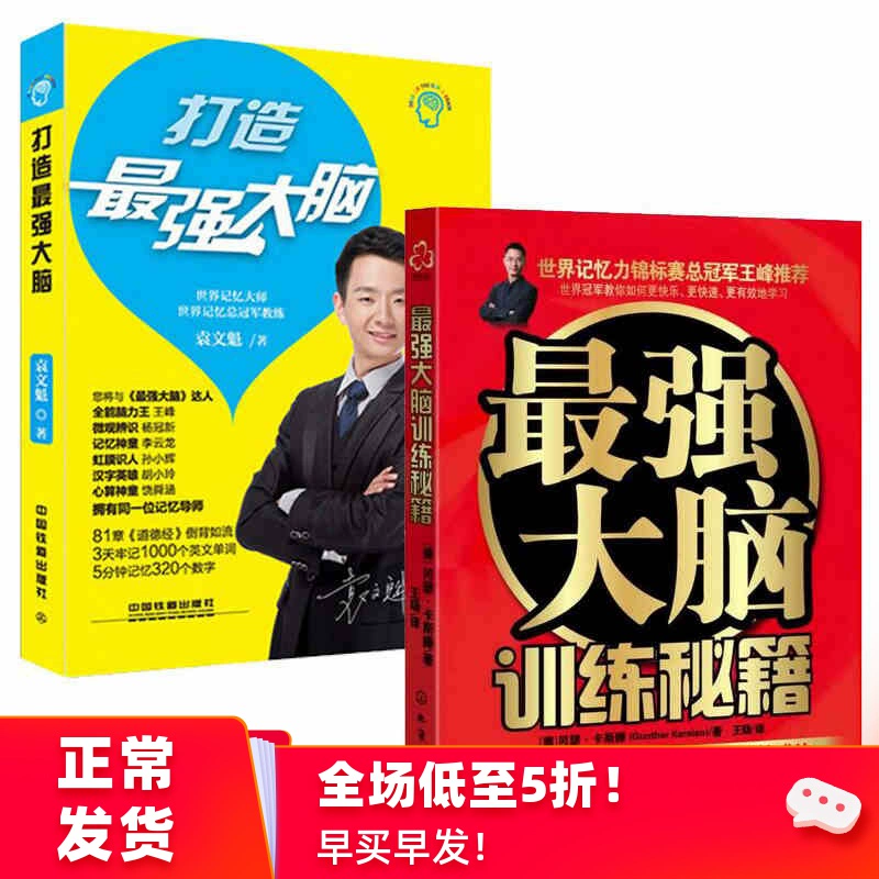 最强大脑水哥个人资料_最强大脑歌手选手_最强大脑里面的水哥是哪一期