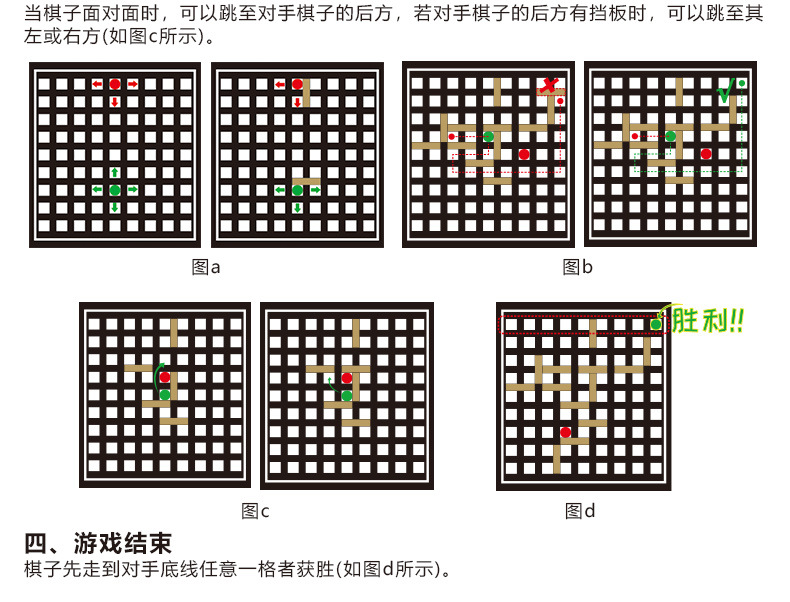 六边形 棋盘 游戏_棋盘六边形游戏怎么玩_六边形棋盘类游戏