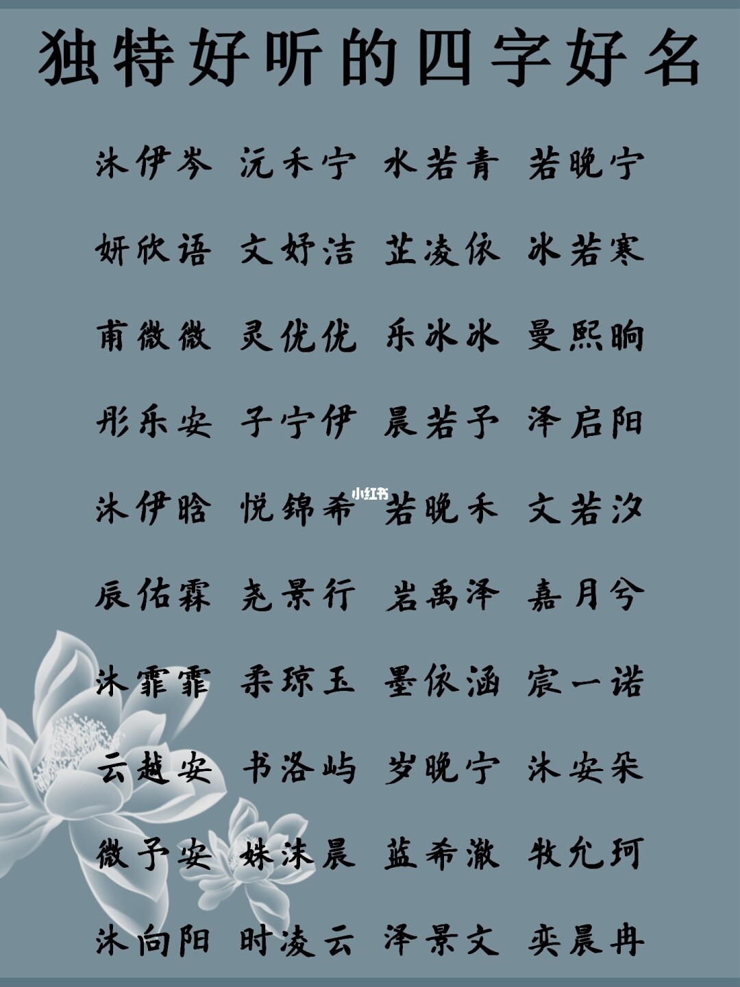 yy2字名字_cf兄弟名字4字名字_yy2字名字大全