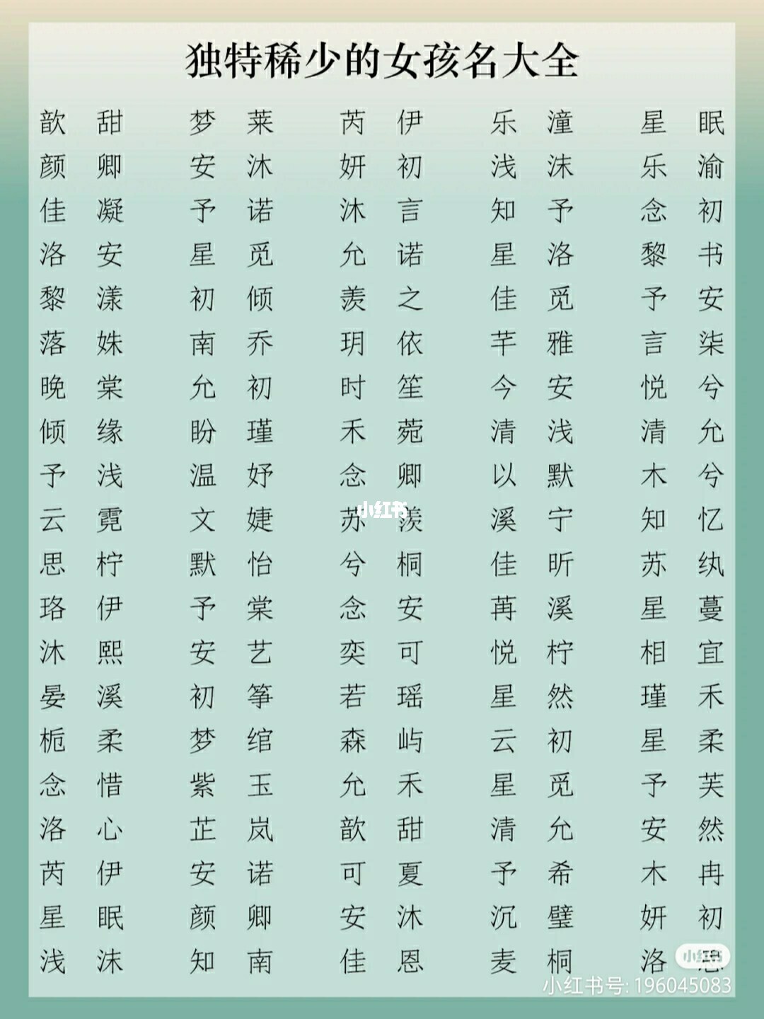 yy2字名字_cf兄弟名字4字名字_yy2字名字大全