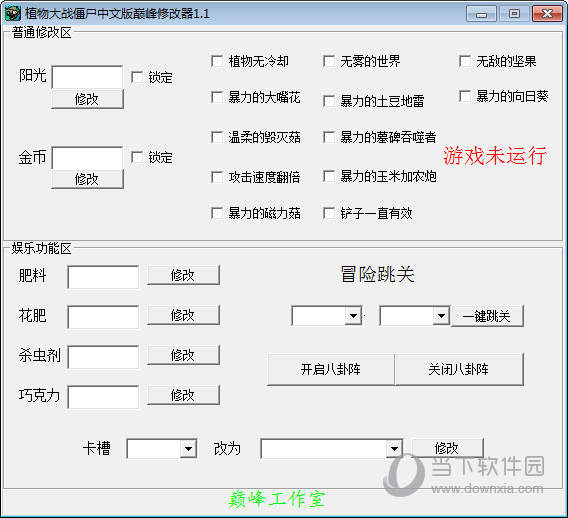 龙斗士用ce修改器_龙斗士怎么改密码_4399龙斗士修改器