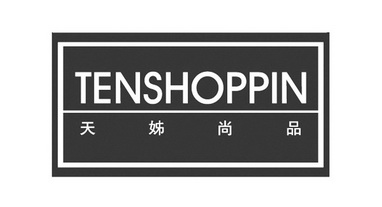 尚品天香的食品怎么样_天姊尚品原液的使用方法_天姊尚品官网