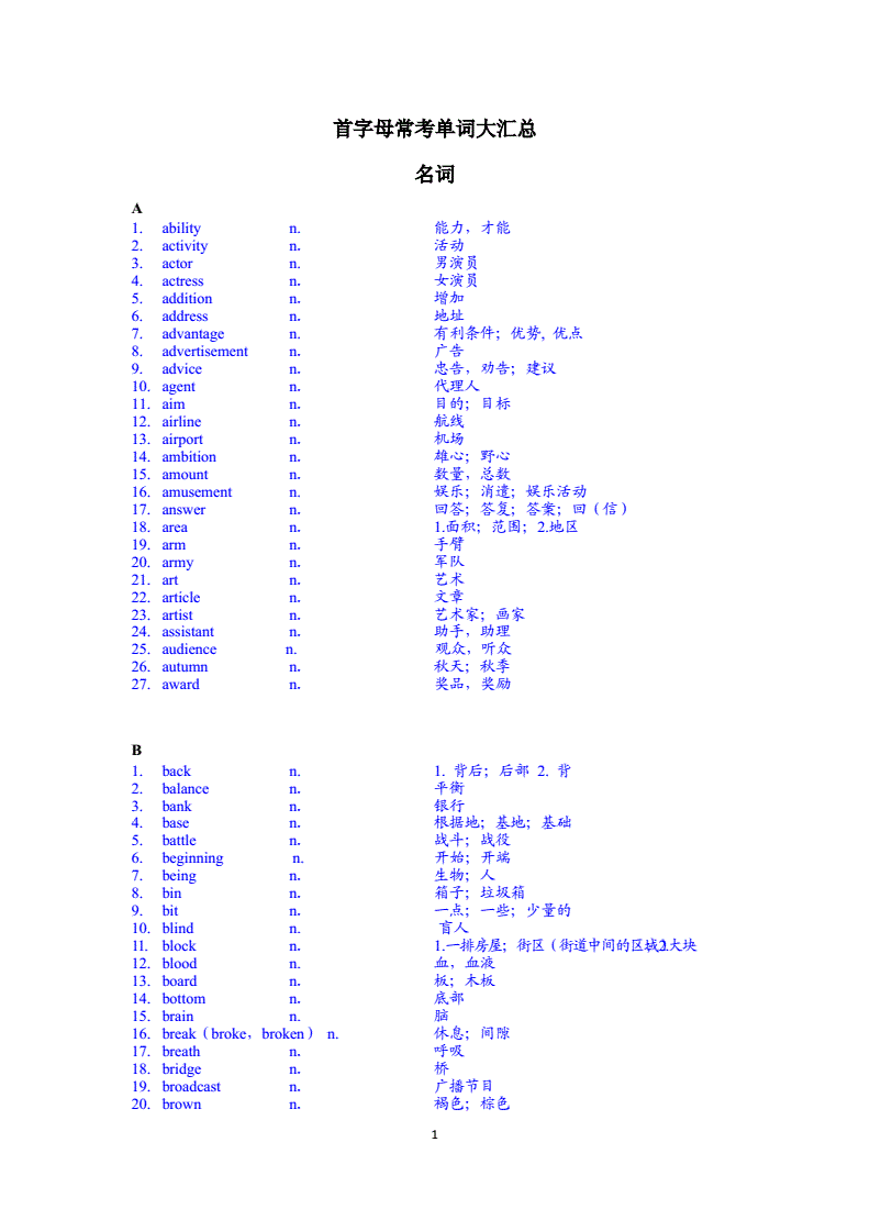 小学语文课堂游戏教学_小学语文教学游戏大全_小学语文课堂游戏教学案例