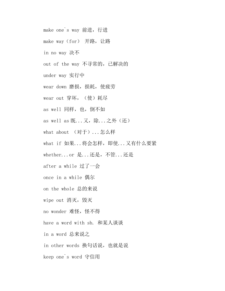 小学语文课堂游戏教学案例_小学语文教学游戏大全_小学语文课堂游戏教学