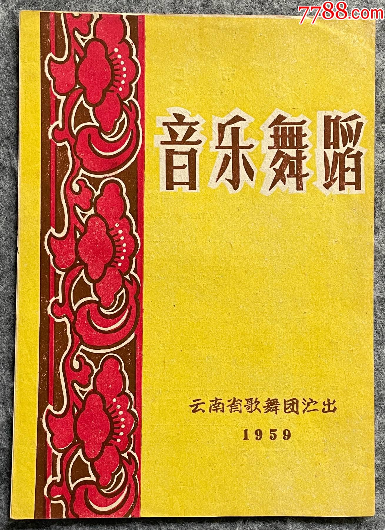 劲舞团注册账号网址_劲舞团游戏注册_劲舞团注册要身份证吗