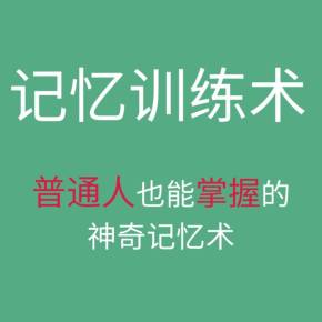 最强大脑第一季水哥_最强大脑里面的水哥是哪一期_最强大脑水哥个人资料