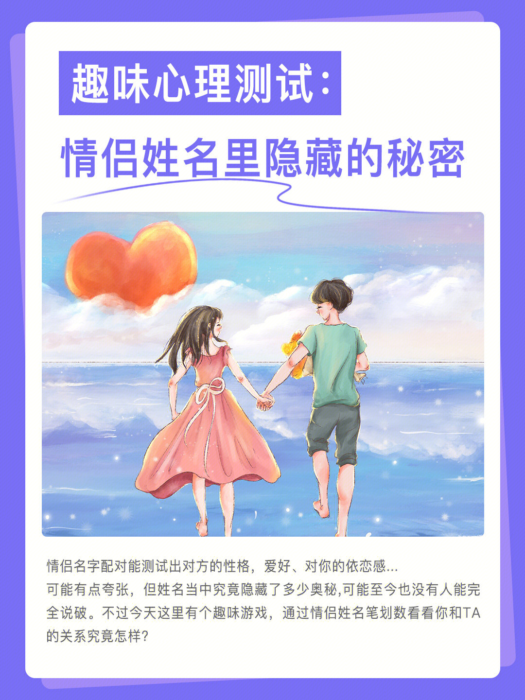 心里测试_测试心理抑郁_测试心理健康的测试题