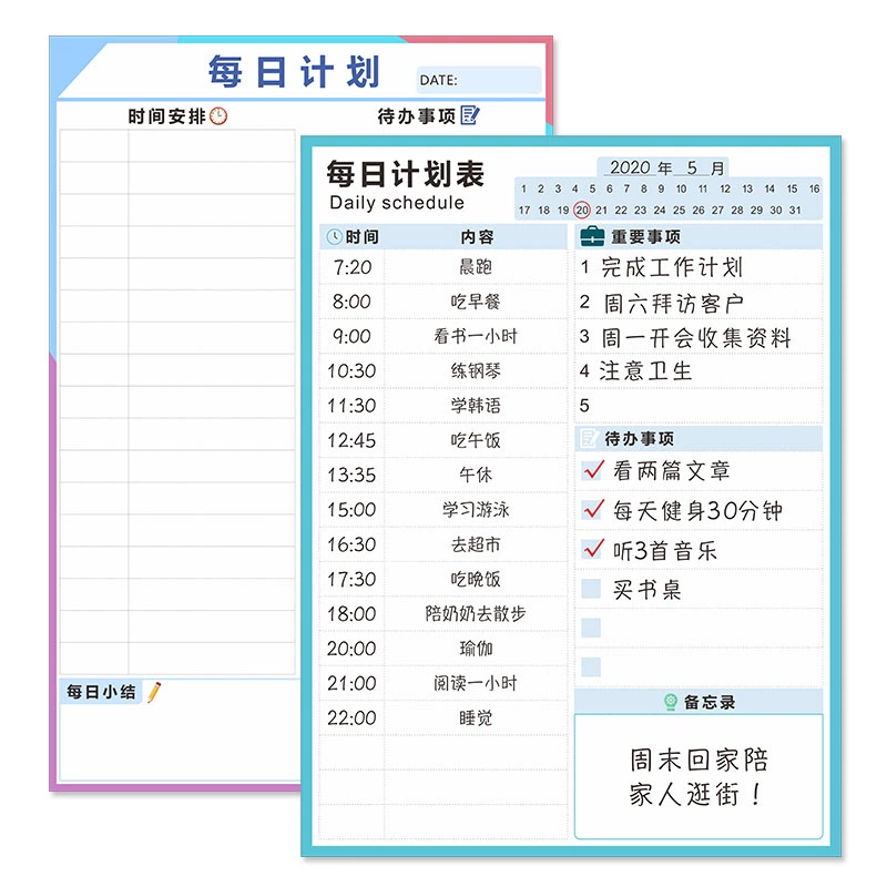 管理层破冰游戏_破冰游戏规则及其作用_时间管理破冰游戏