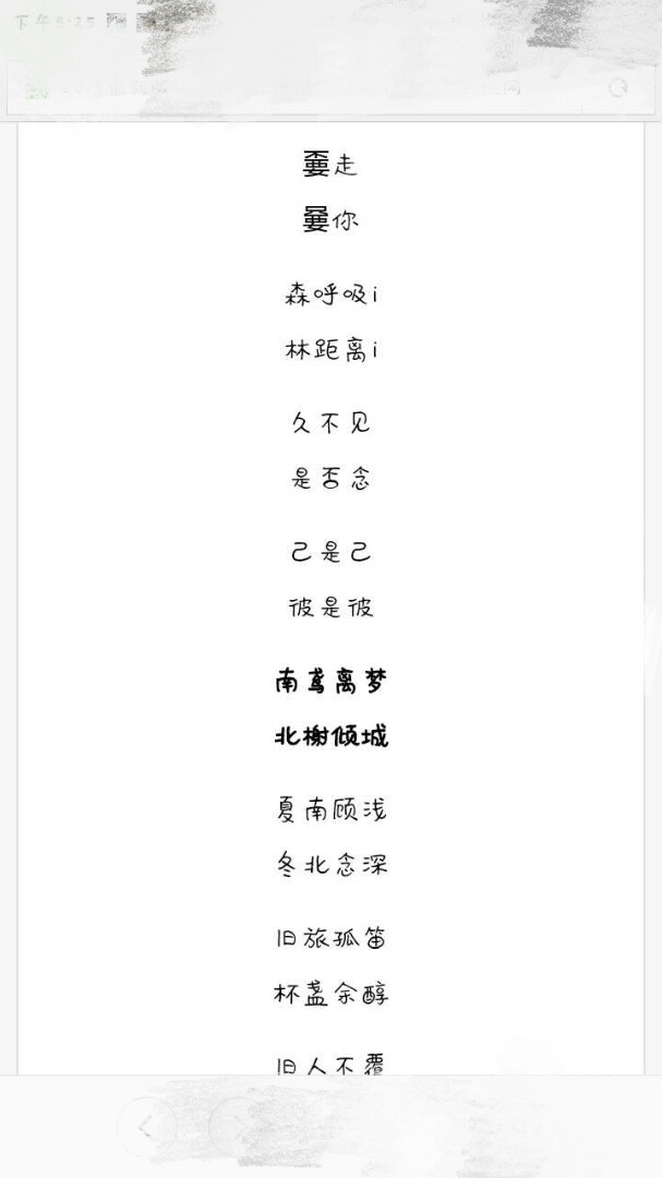 游戏宝宝情侣名字_情侣宝宝名字游戏大全_情侣宝宝名字游戏ID