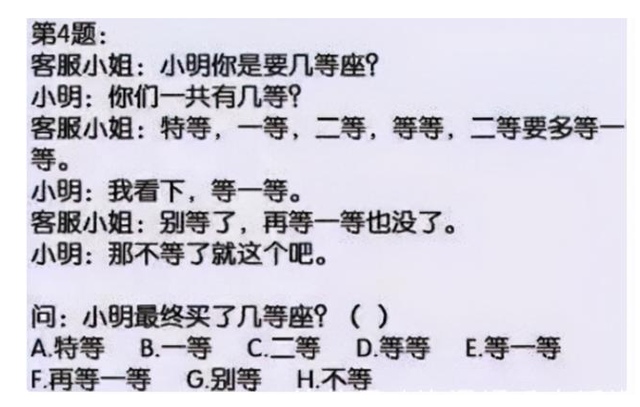 逻辑思维题训练幼儿500题_幼儿逻辑思维能力训练_幼儿逻辑思维训练500题