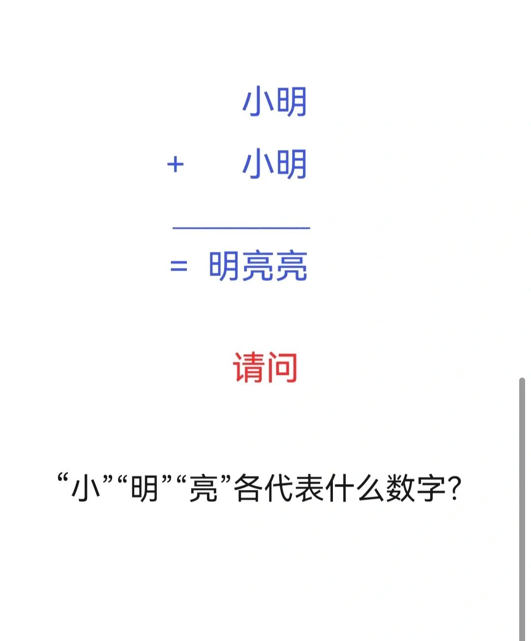 幼儿逻辑思维能力训练_幼儿逻辑思维训练500题_逻辑思维题训练幼儿500题