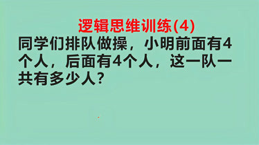 幼儿逻辑思维能力训练_逻辑思维题训练幼儿500题_幼儿逻辑思维训练500题