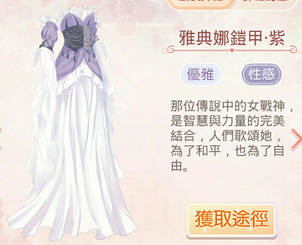赛尔号瞬杀配方_赛尔号瞬杀是什么伤害_赛尔号瞬杀还有用吗