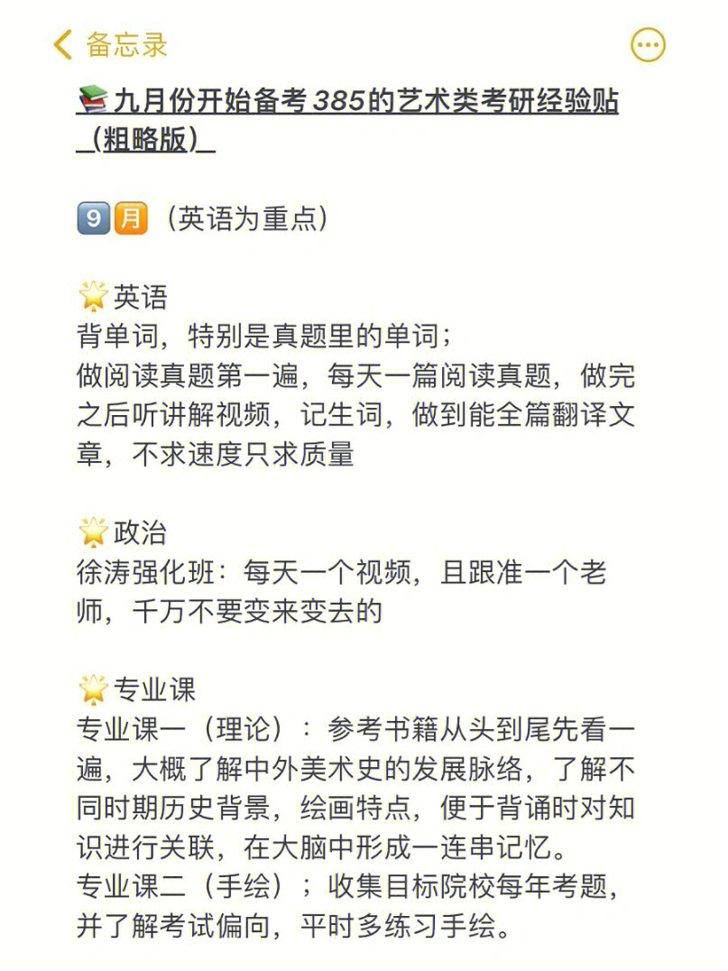 最强大脑水哥个人资料_最强大脑歌手选手_最强大脑第二季水哥视频