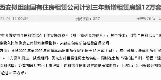 烟花边炮租房协议_烟花鞭炮门面出租合同_把房子租给卖烟花爆竹协议书