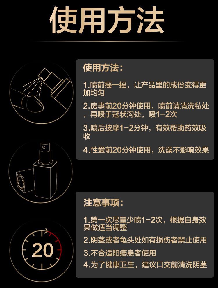 美国key劲能液骗局_美国key男士劲能液骗局_劲液效果怎么样