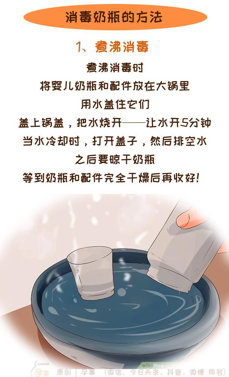 消毒奶瓶器有必要买吗_消毒奶瓶要煮多长时间_pes奶瓶怎么消毒