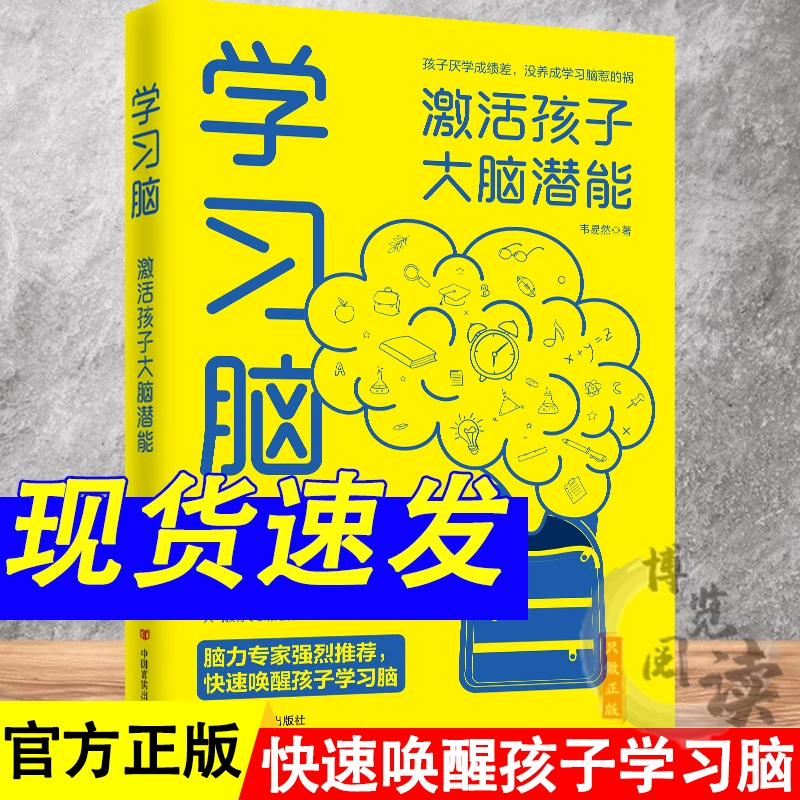 最强大脑水哥个人资料_最强大脑歌手选手_最强大脑第一季水哥