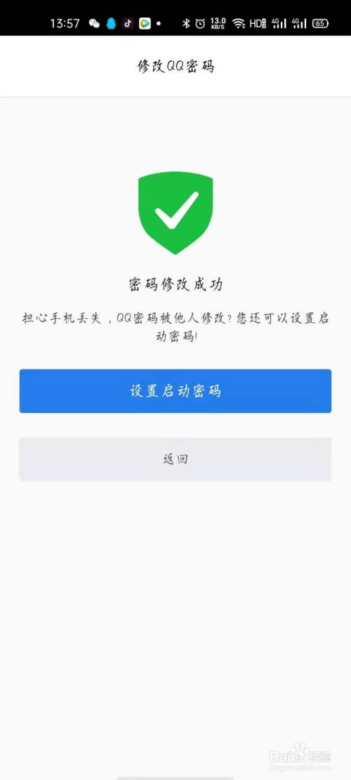 qq游戏安全中心解冻_aq.qq解冻中心_qq安全中心解冻游戏账号