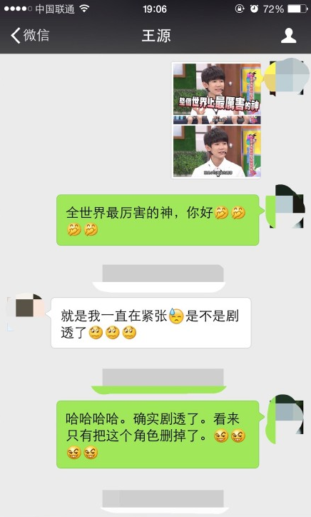 微信性系统森破小子56_郑州预森城微信群_郑州予森城业主微信群