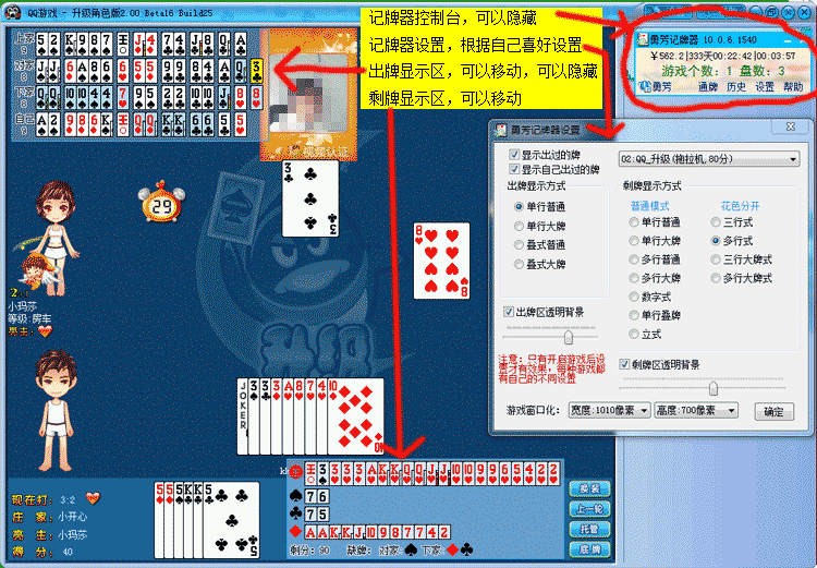 四冲记牌器 注册码_浩辰cad激活码注册_winzip注册激活码