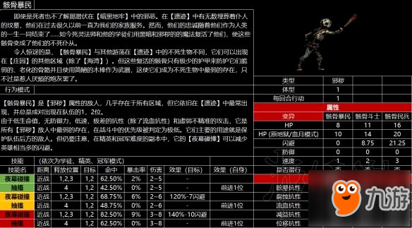 暗黑3账号_暗黑账号交易平台官网_暗黑账号被锁定