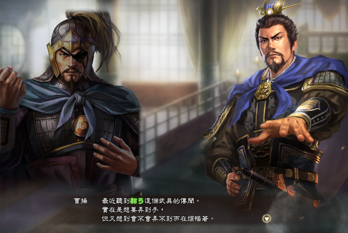 三国英杰传原版_续三国英杰传下载_三国英杰续传下载手机版