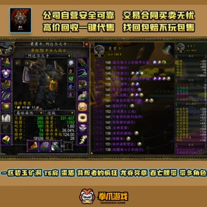 qq卡怎么充值魔兽世界时间_魔兽世界充值_网吧充值魔兽点卡