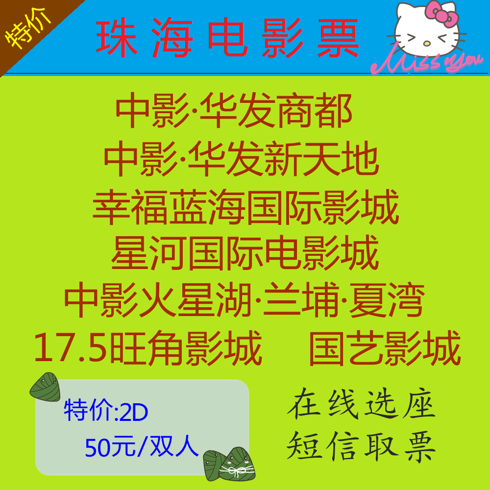 珠海有娱乐公司吗_珠海娱乐产业_珠海要玩娱乐网络技术有限公司