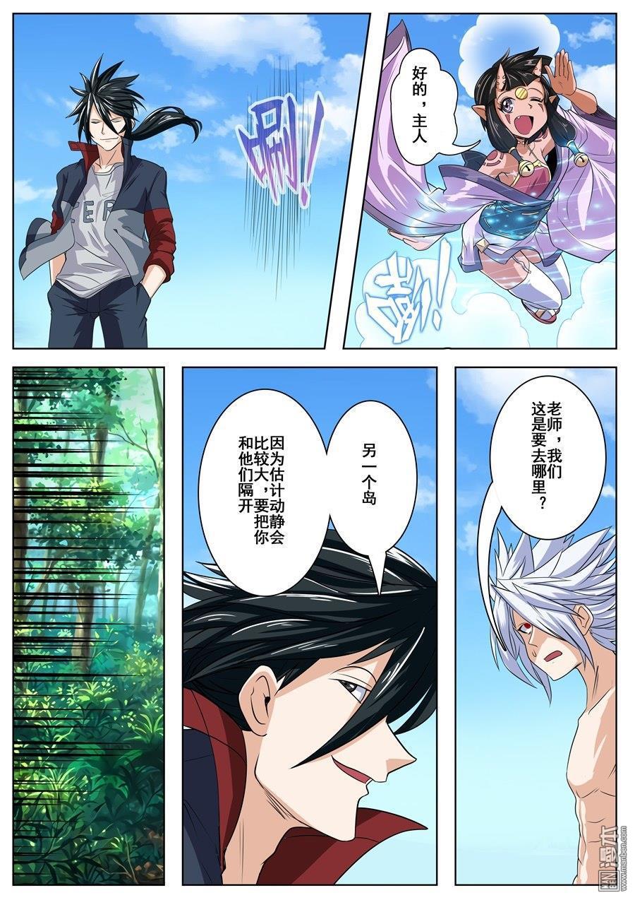 好看的全彩漫画_好看的漫画彩色_好看漫画全彩图片