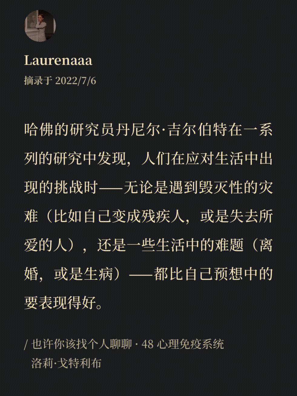 最强大脑水哥个人资料_最强大脑第一季水哥_最强大脑里面的水哥是哪一期