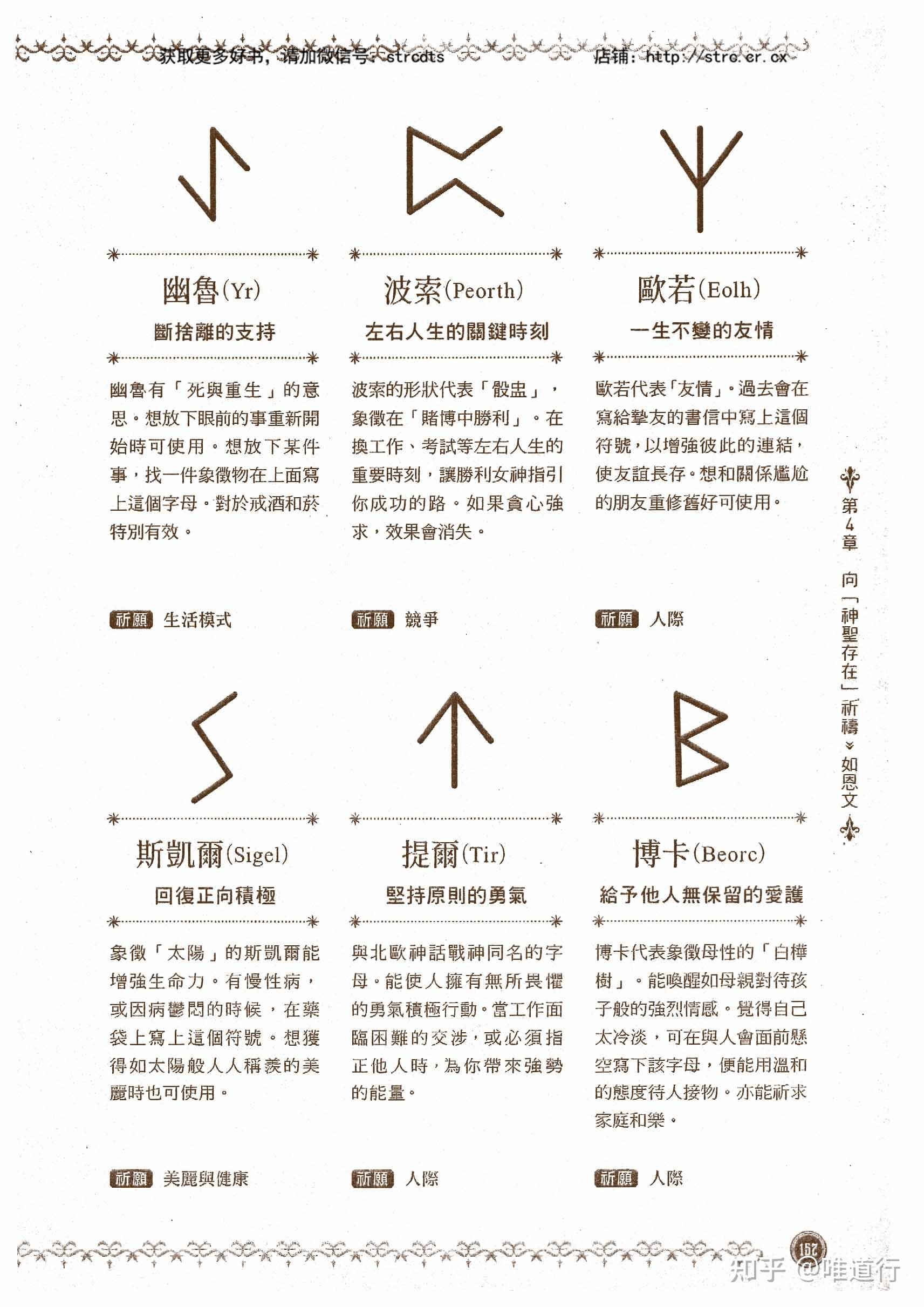 要爱中文网_辰波要徳中文_要喝茶吗中文音译歌词