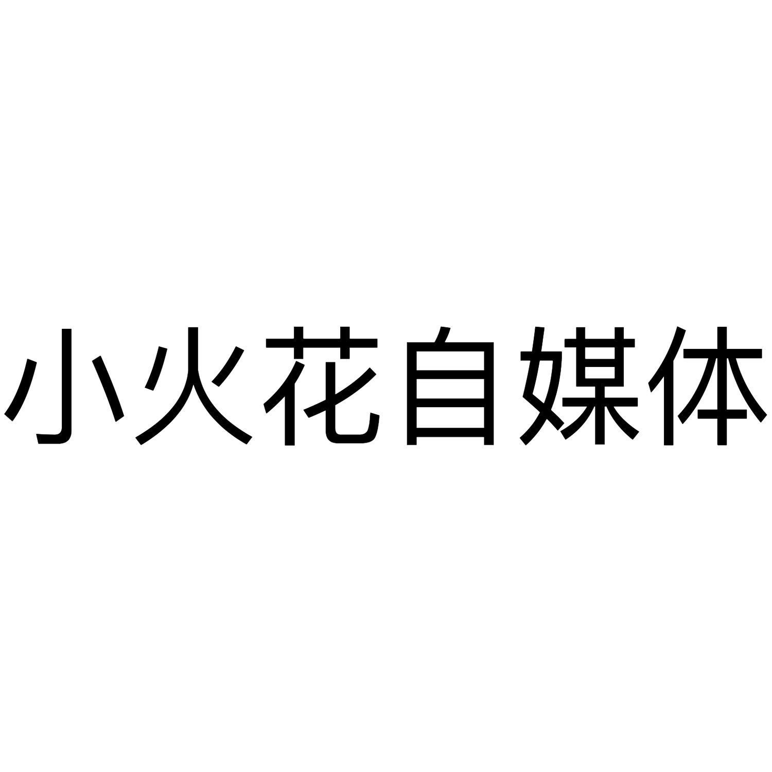 要喝茶吗中文音译歌词_要爱中文网_辰波要徳中文