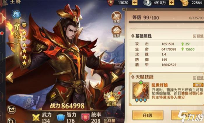 qq三国鹏鸟精元_qq三国破甲精元_qq三国精元升阶