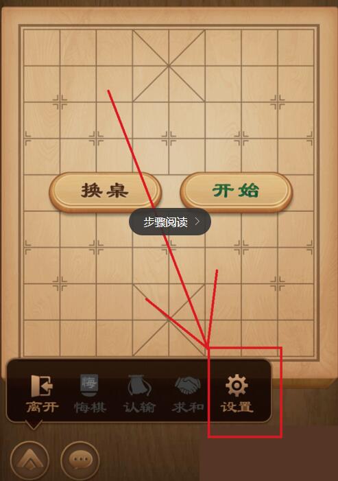 象棋苹果手机版下载_苹果象棋下载安装_怎样在苹果5c手机下载象棋游戏