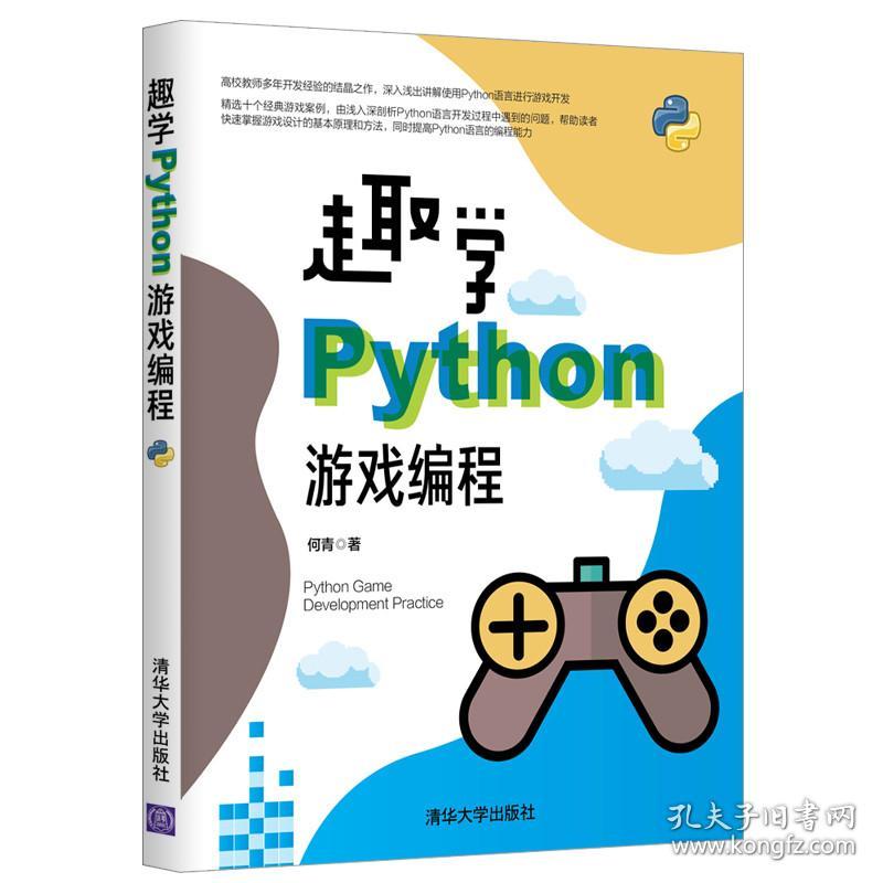 安卓开发游戏用什么语言_安卓游戏用什么开发_安卓开发游戏用什么系统