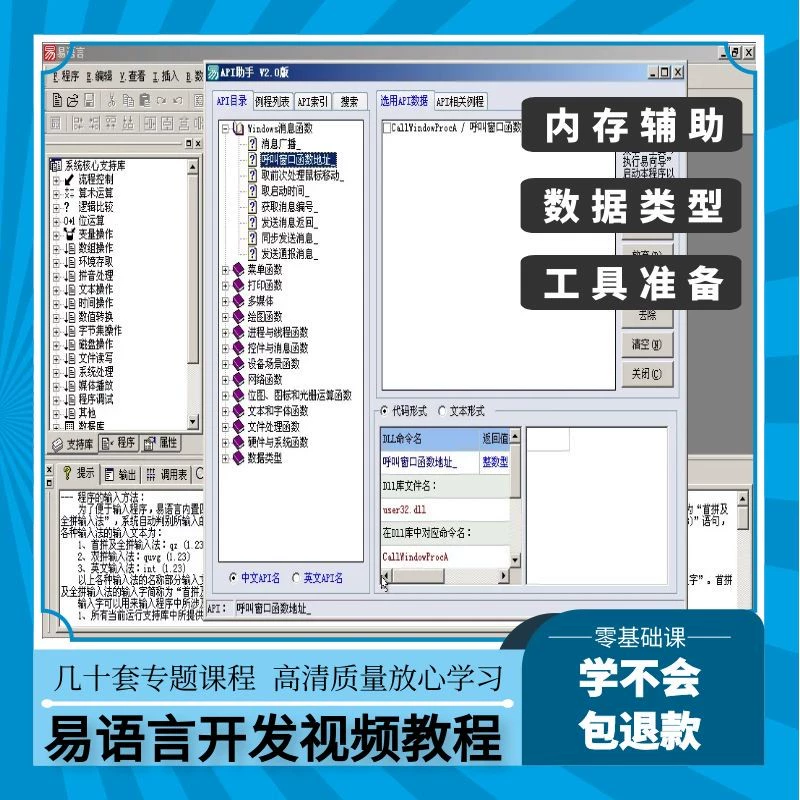 怎么定制游戏辅助软件_定制游戏辅助怎么收费_定制辅助软件游戏推荐