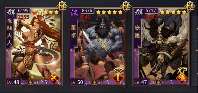 神将配招庞德世界怎么样_神将世界庞德配招_神将世界庞德天赋扣多少血