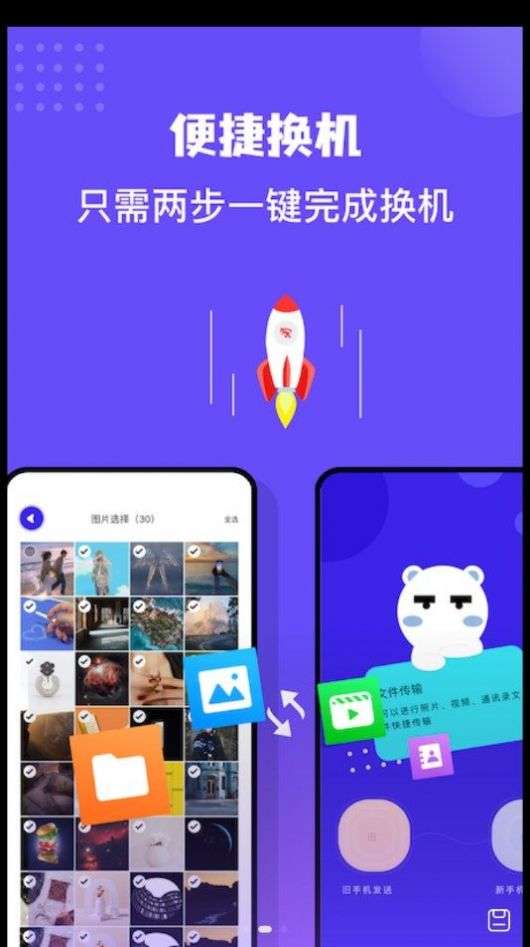 手机移植电脑游戏_windows8系统的手机怎么传游戏_手机游戏移植到电脑