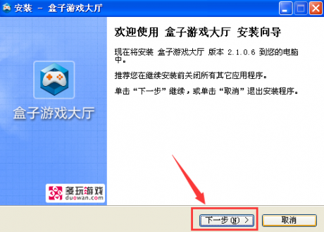 多玩lol盒子现状_多玩lol游戏盒子_多玩lol盒子改成什么了